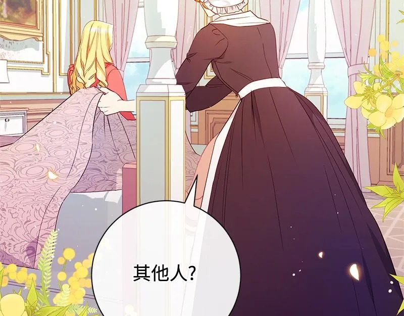 第005话 第223页