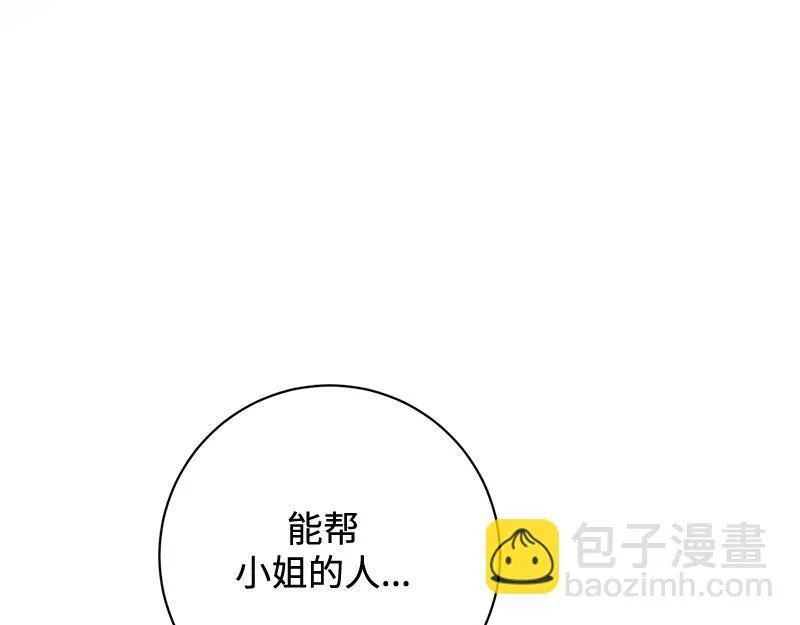 第005话 第230页