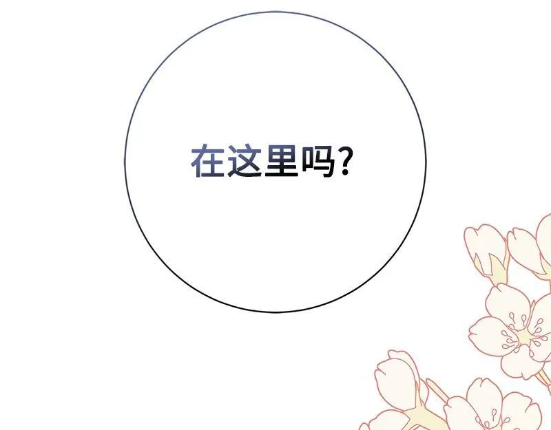 第005话 第233页