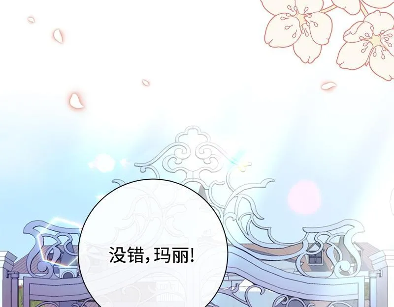 第005话 第235页