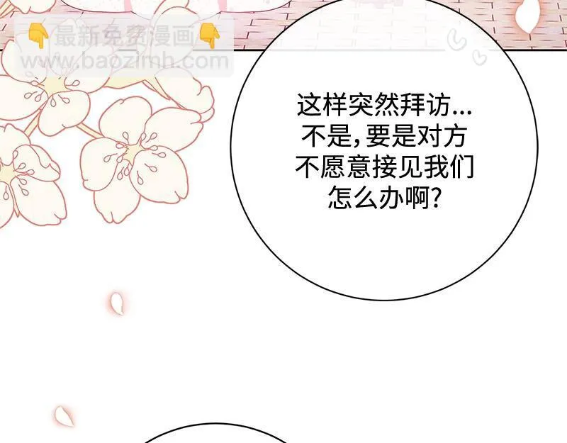 第005话 第238页