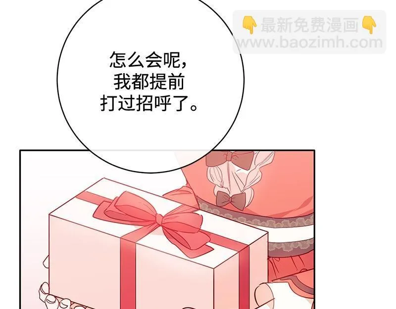 第005话 第239页