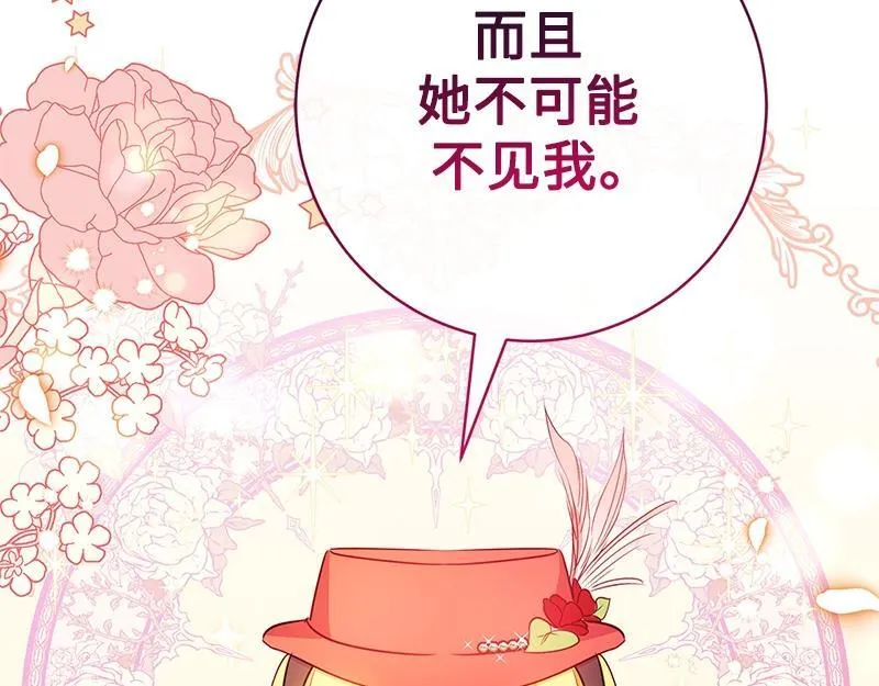 第005话 第242页