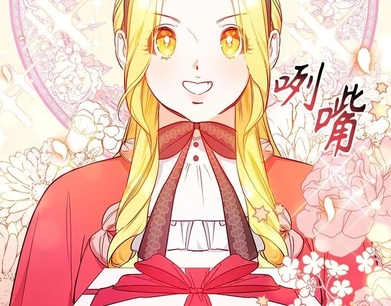 第005话 第244页