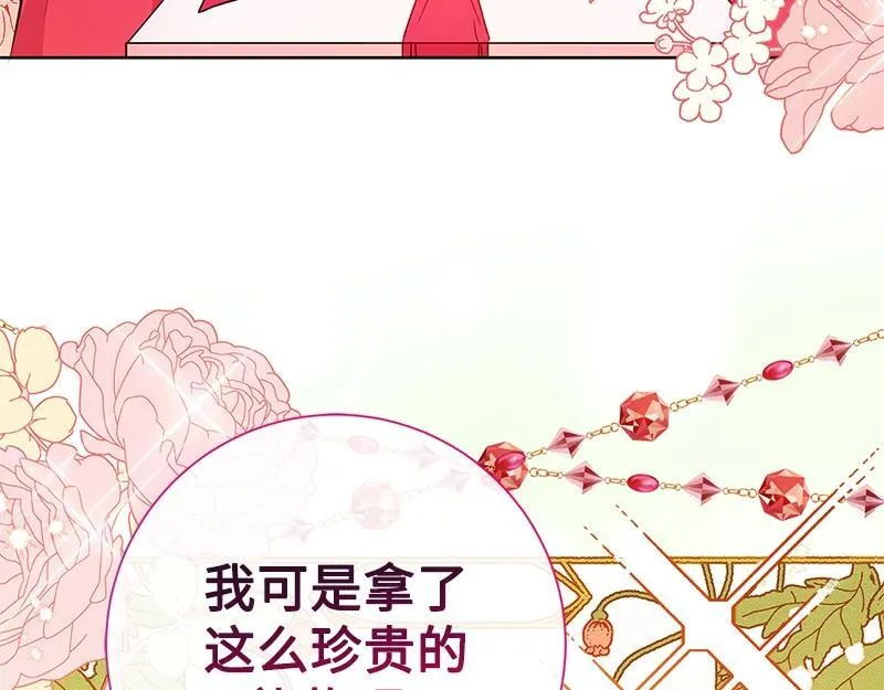 第005话 第245页