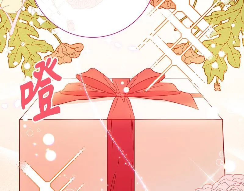 第005话 第247页