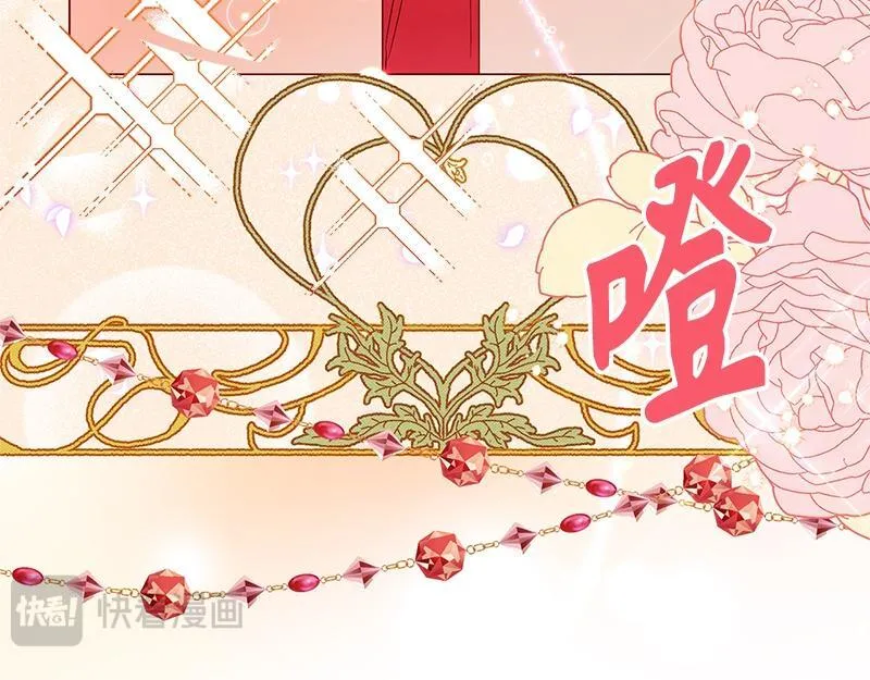 第005话 第248页