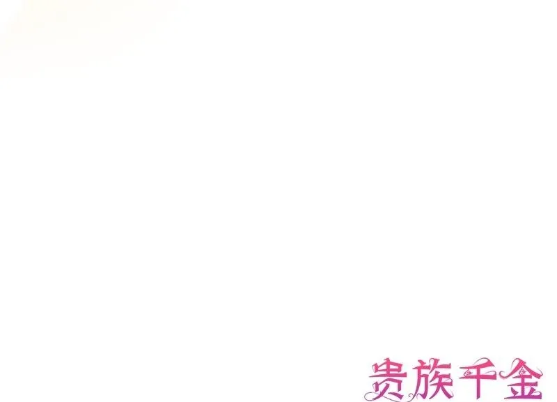 第005话 第250页