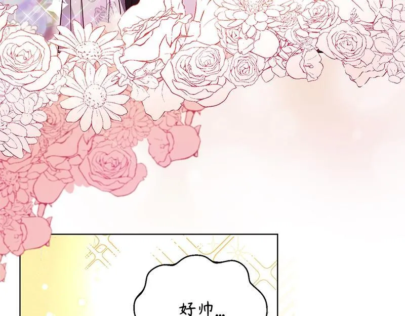 第007话 第4页
