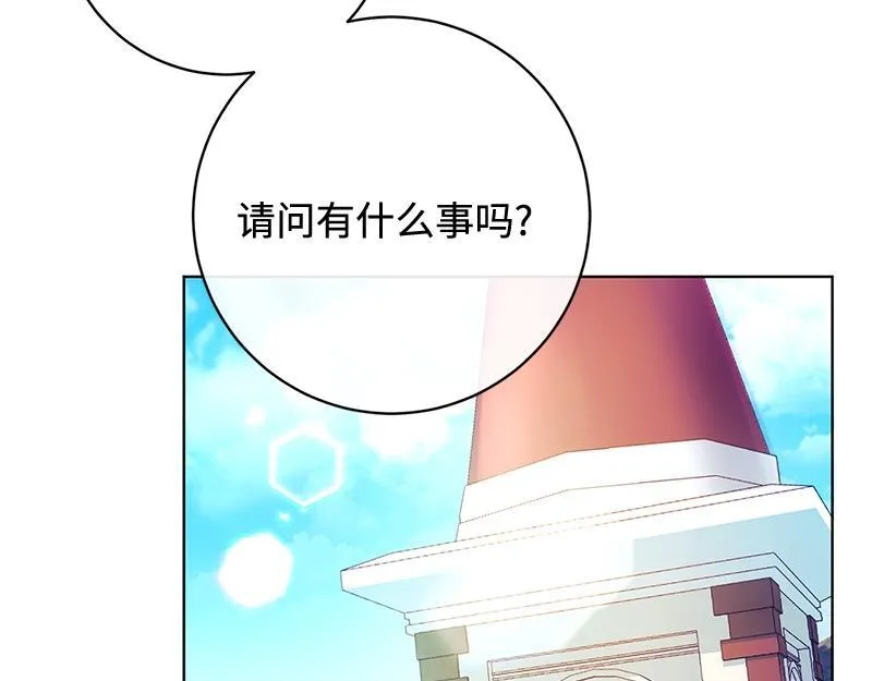 第007话 第7页