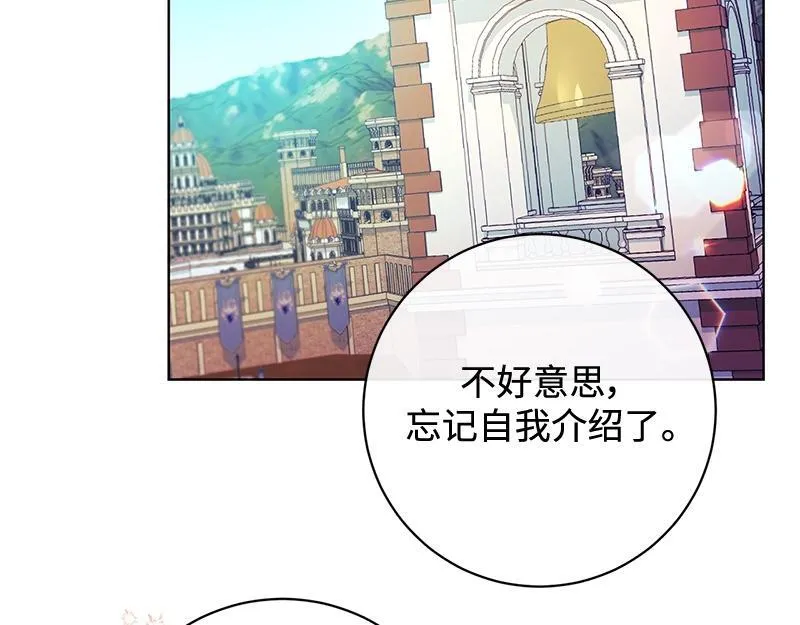 第007话 第8页