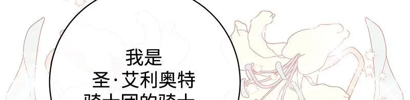 第007话 第9页