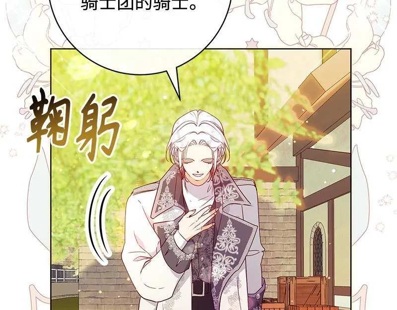第007话 第10页