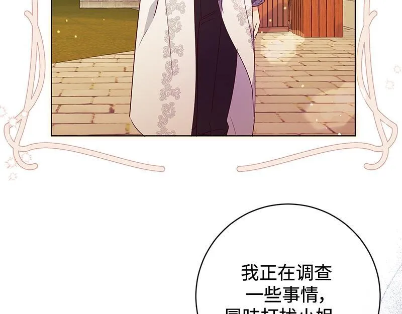 第007话 第11页