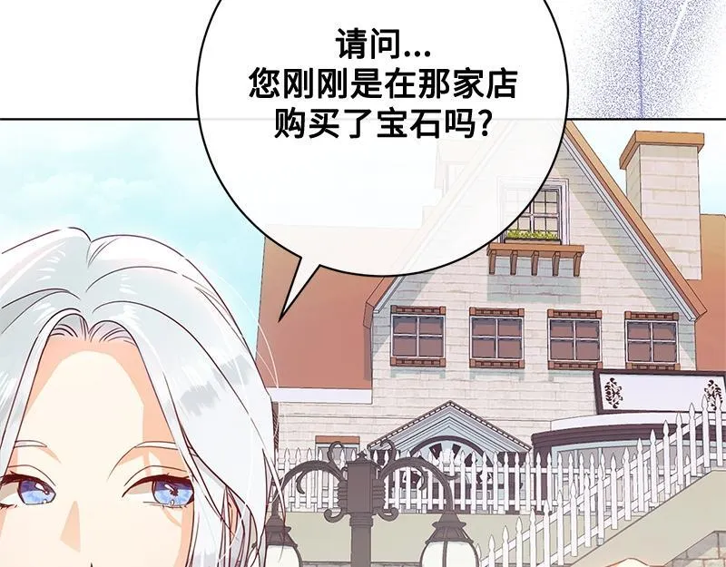 第007话 第13页
