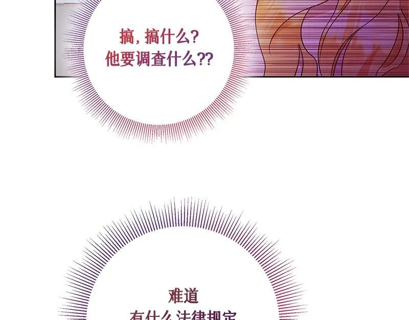 第007话 第17页