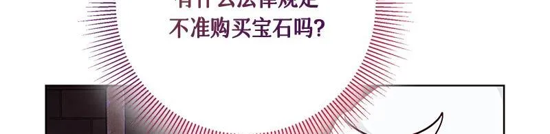 第007话 第18页