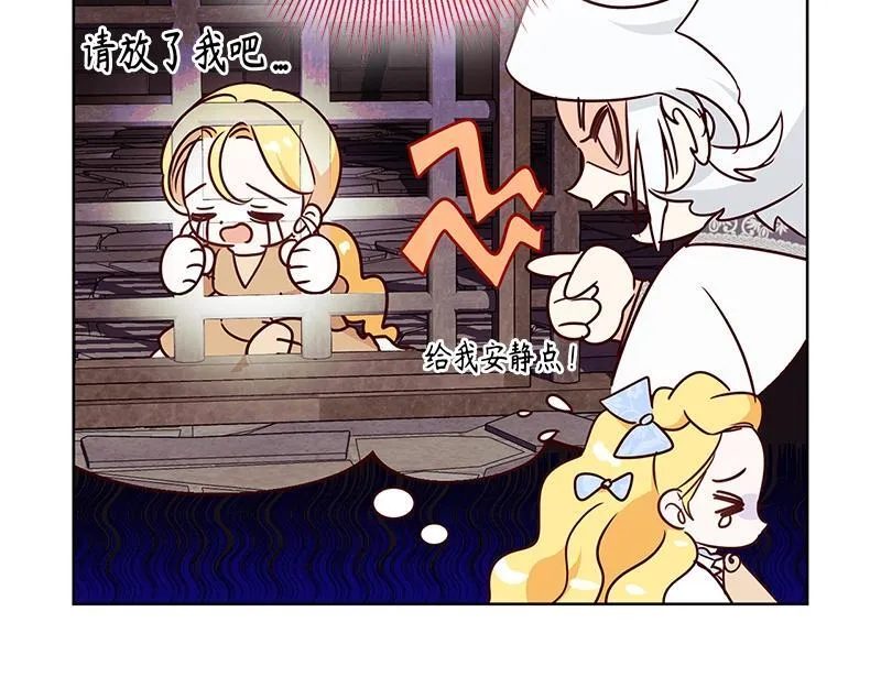 第007话 第19页