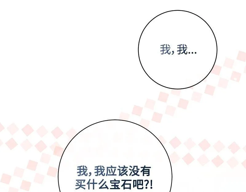 第007话 第20页
