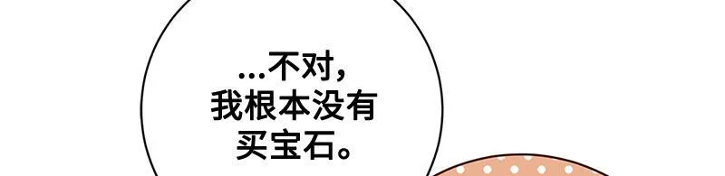 第007话 第24页