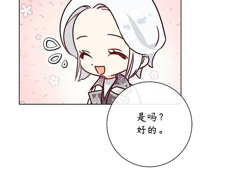 第007话 第29页