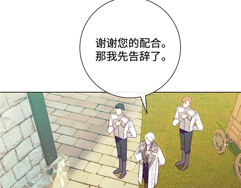 第007话 第31页