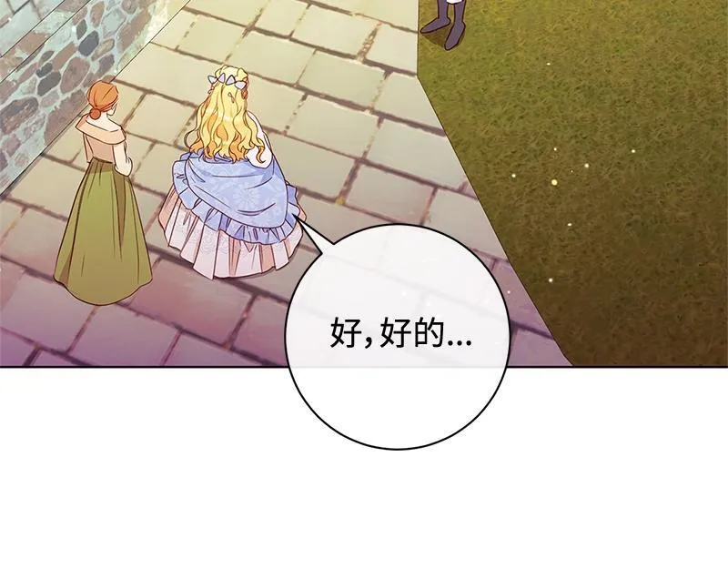 第007话 第32页