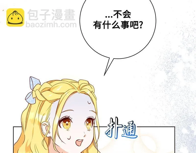 第007话 第37页