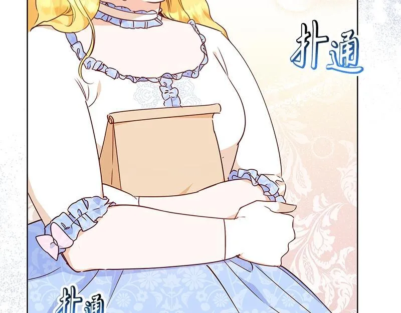 第007话 第38页