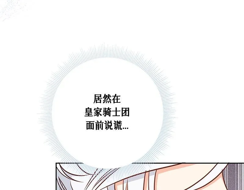 第007话 第40页