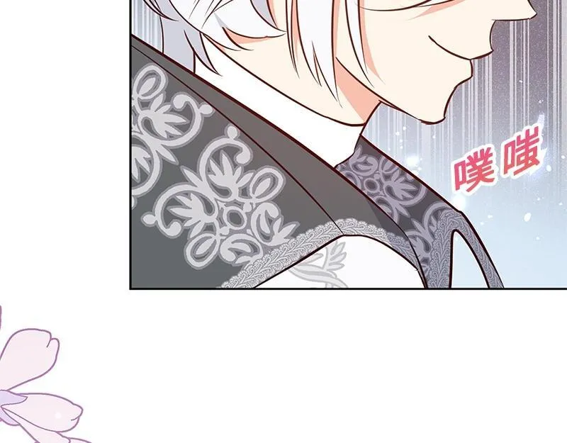 第007话 第41页