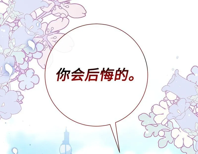 第007话 第43页