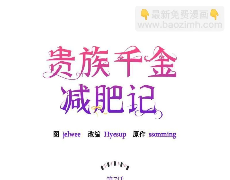 第007话 第49页