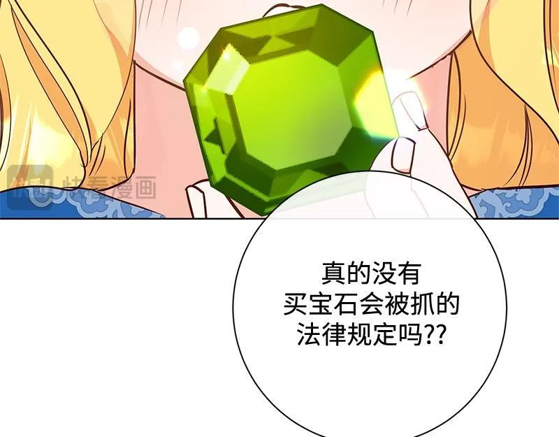 第007话 第53页