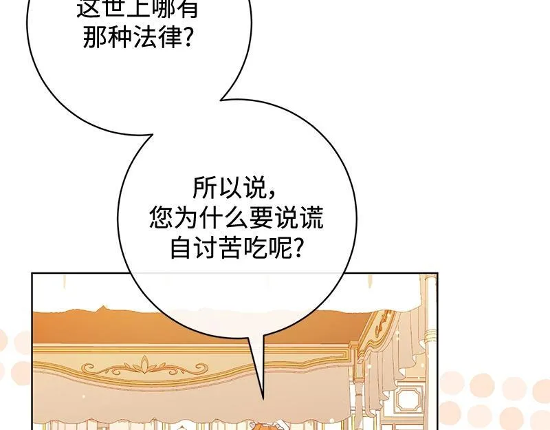 第007话 第55页