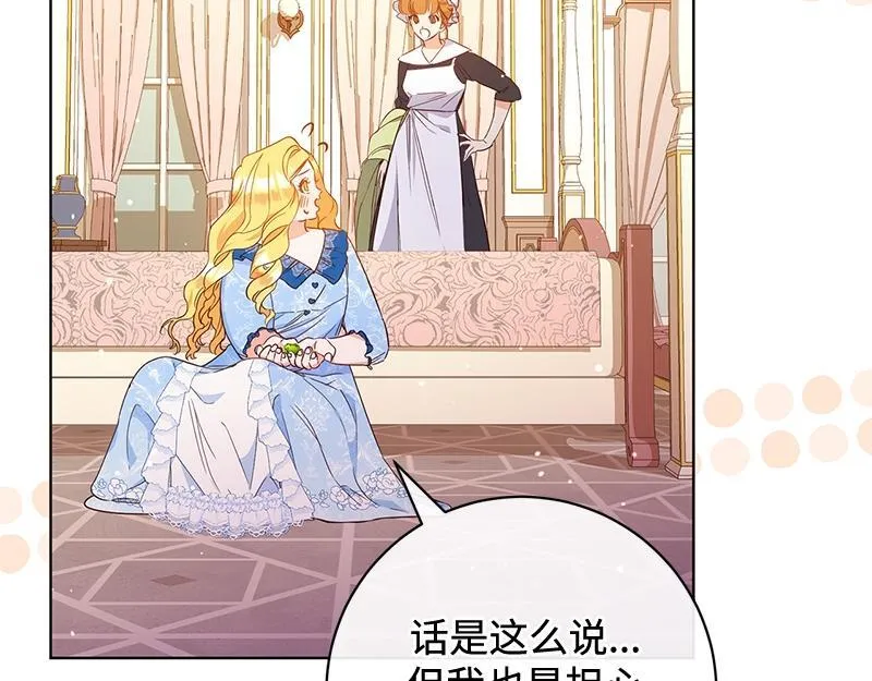 第007话 第56页