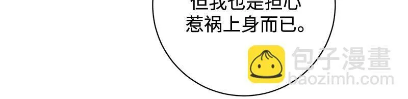 第007话 第57页