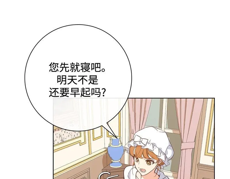 第007话 第58页