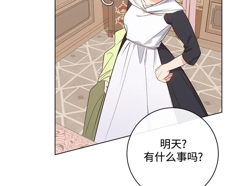 第007话 第59页