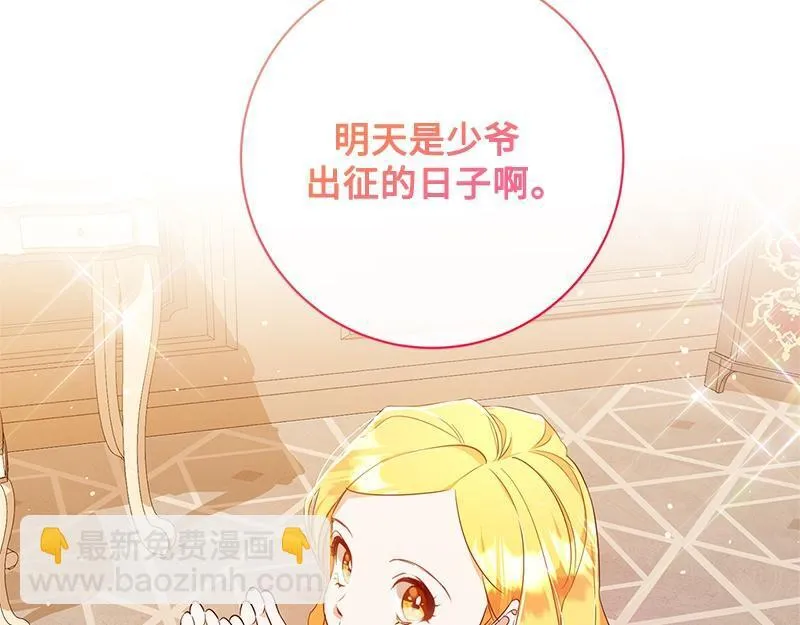 第007话 第61页