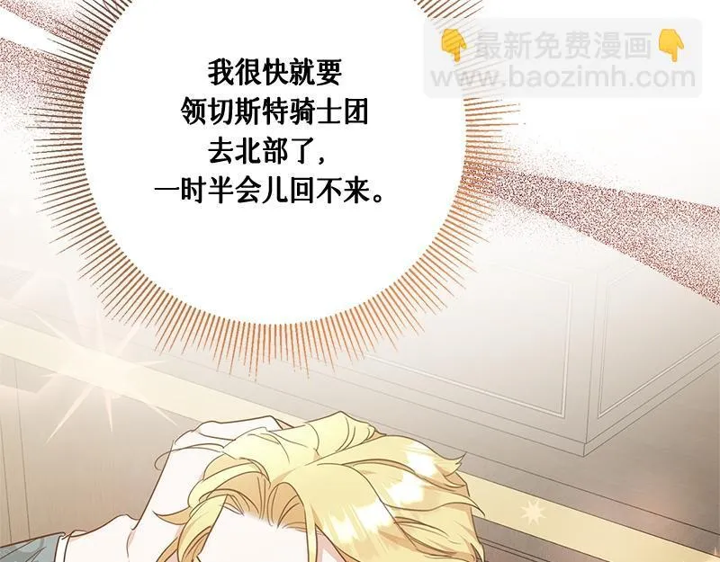 第007话 第64页