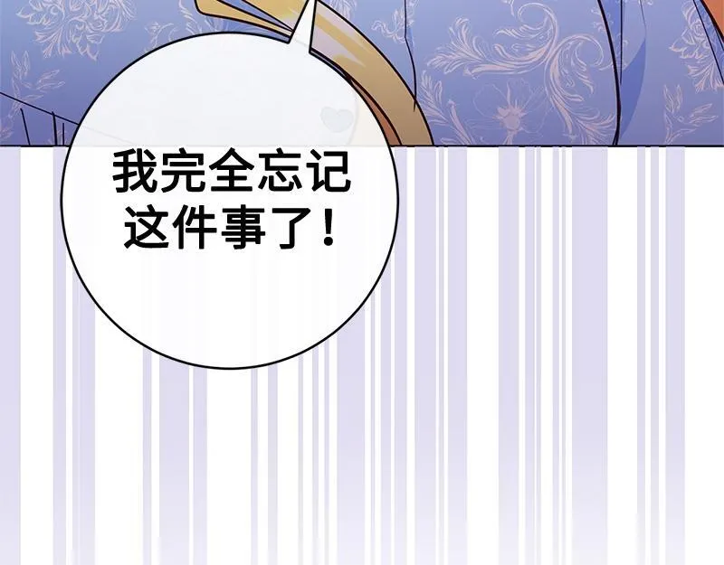 第007话 第68页