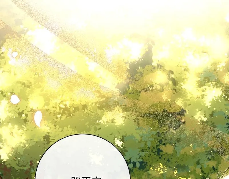 第007话 第71页