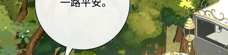 第007话 第72页