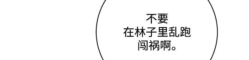 第007话 第75页
