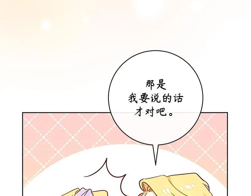 第007话 第82页