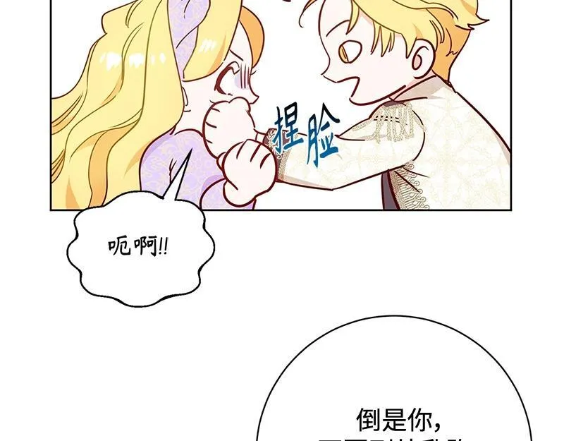 第007话 第83页