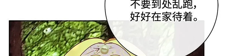 第007话 第84页