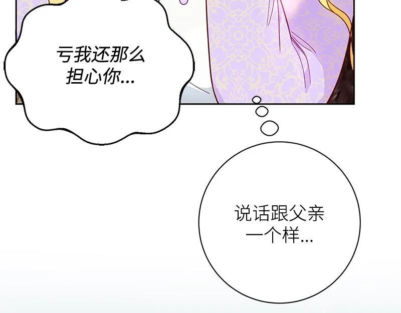 第007话 第86页