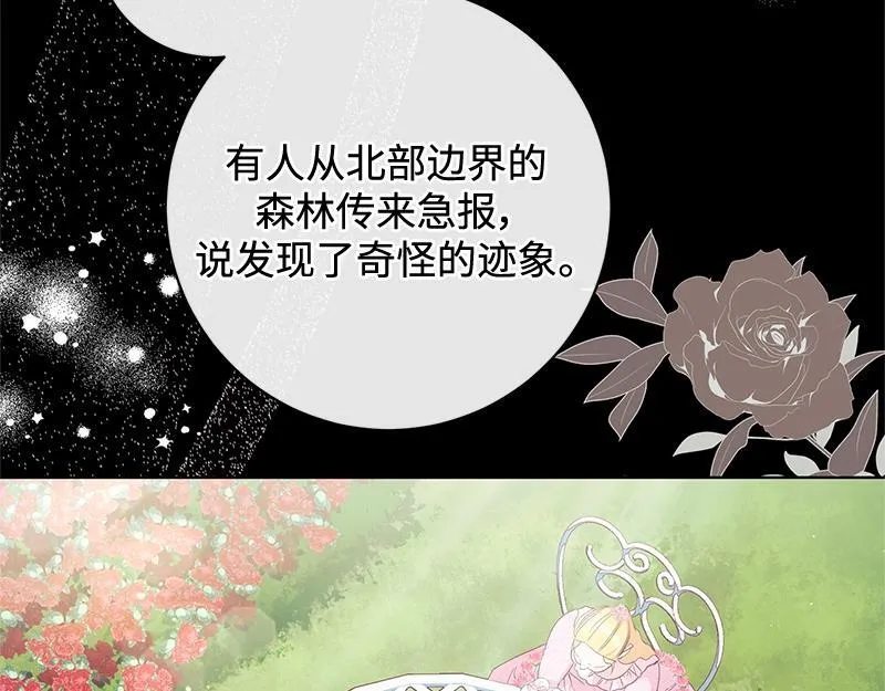 第007话 第91页